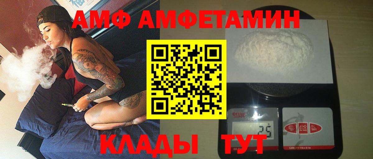 Амфетамин 97% Кунгур