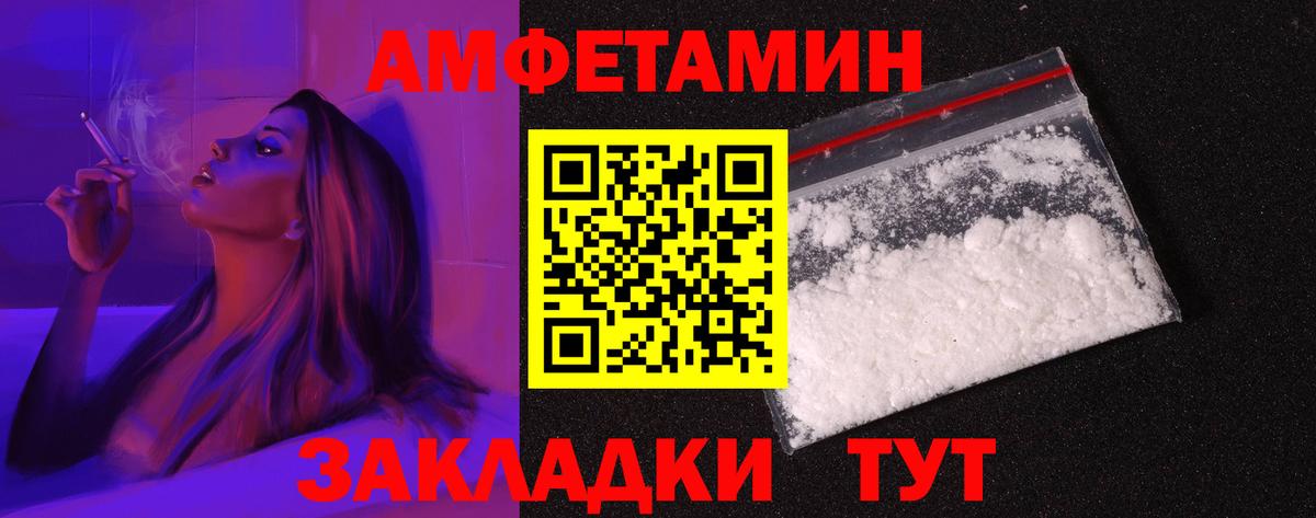 Кунгур  hydra ССЫЛКА  Вход с VPN  АМФЕТАМИН 97%  АМФЕТАМИН 