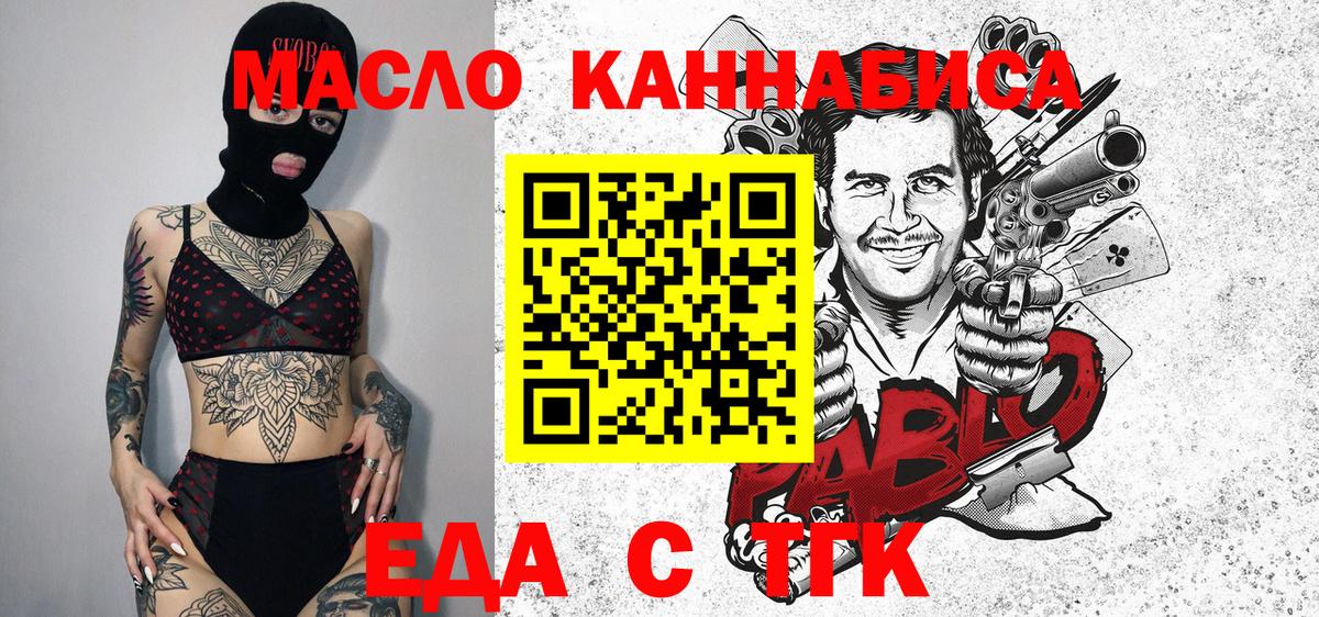 Canna-Cookies конопля Кунгур