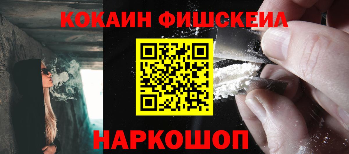 Кокаин Боливия  КОКАИН  Вход с VPN  Кунгур  КОКАИН Перу 