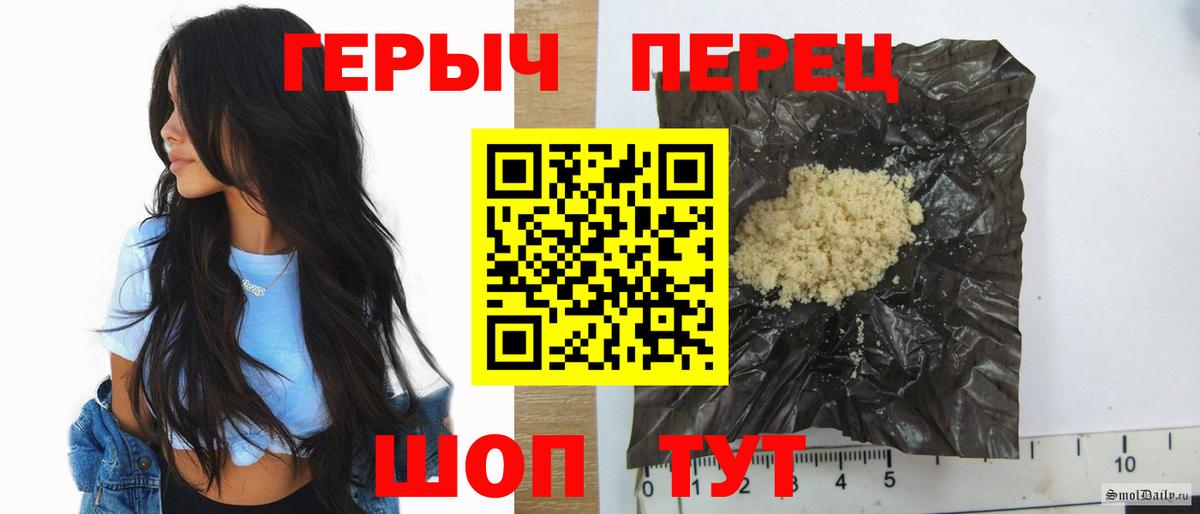 Кунгур  Героин  Вход с VPN  ГЕРОИН VHQ 