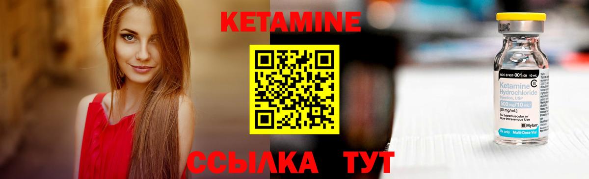 Кунгур  Кетамин VHQ  КЕТАМИН VHQ  Вход с VPN 