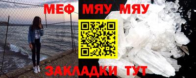мефедрон VHQ Ипатово