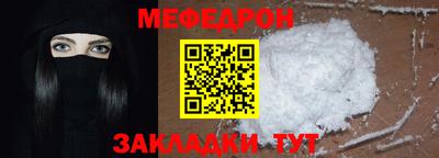 мефедрон VHQ Ипатово