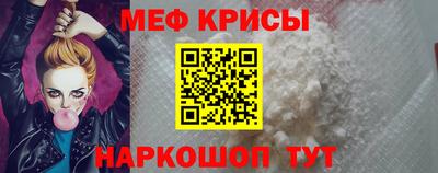 мефедрон VHQ Ипатово