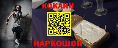 мефедрон VHQ Ипатово