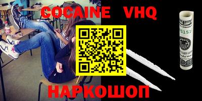 первитин Изобильный