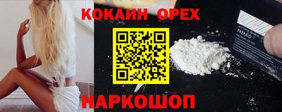 первитин Изобильный