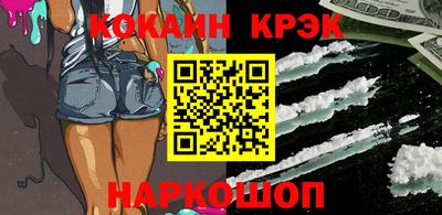 мефедрон VHQ Ипатово