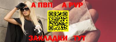 мефедрон VHQ Ипатово