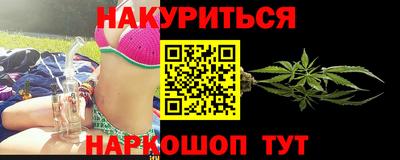 мефедрон VHQ Ипатово