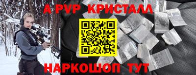 первитин Изобильный