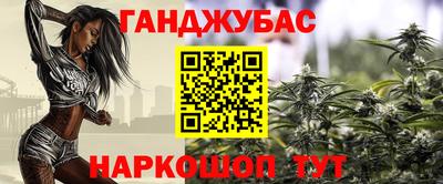 мефедрон VHQ Ипатово