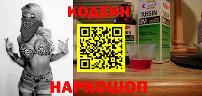 первитин Изобильный