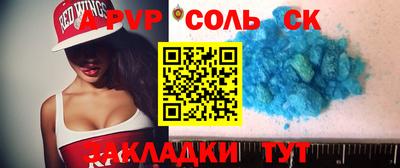 первитин Изобильный