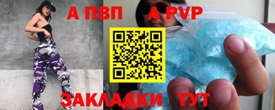 мефедрон VHQ Ипатово