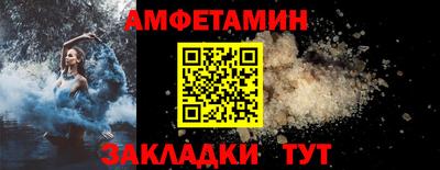 первитин Изобильный