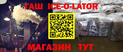СК Ирбит