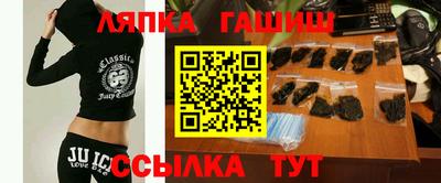 мефедрон VHQ Ипатово