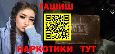 мефедрон VHQ Ипатово