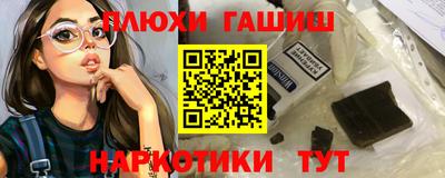 мефедрон VHQ Ипатово