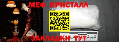мефедрон VHQ Ипатово