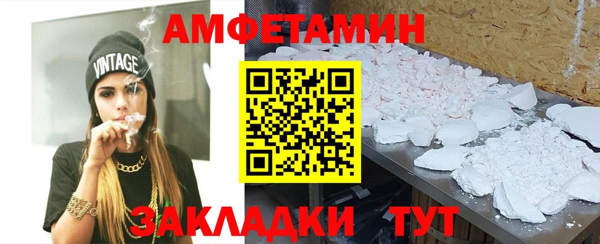 МЕТАМФЕТАМИН винт Кунгур