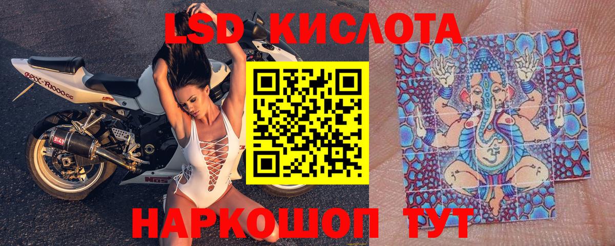 Марки N-bome 1,5мг Кунгур