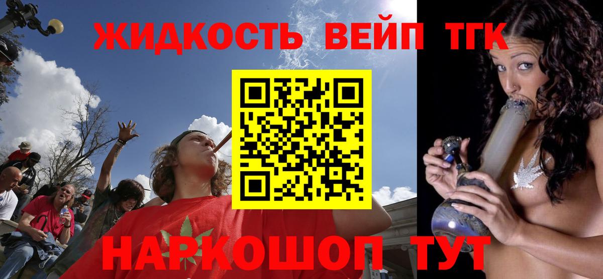 Кунгур  купить   Вход с VPN  Дистиллят ТГК Wax  Дистиллят ТГК вейп 